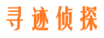 雅安捉小三公司